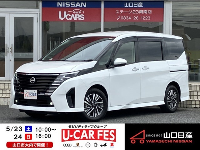 セレナ1.4 e-POWER ハイウェイスターV