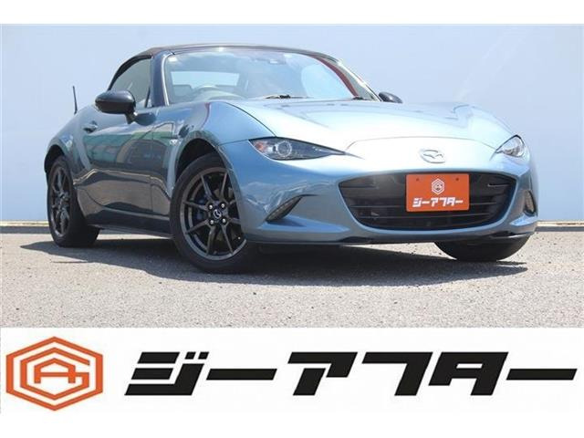 ロードスター1.5 S スペシャルパッケージ