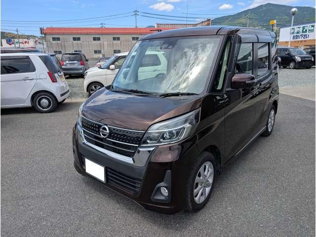 デイズルークスハイウェイスター X
