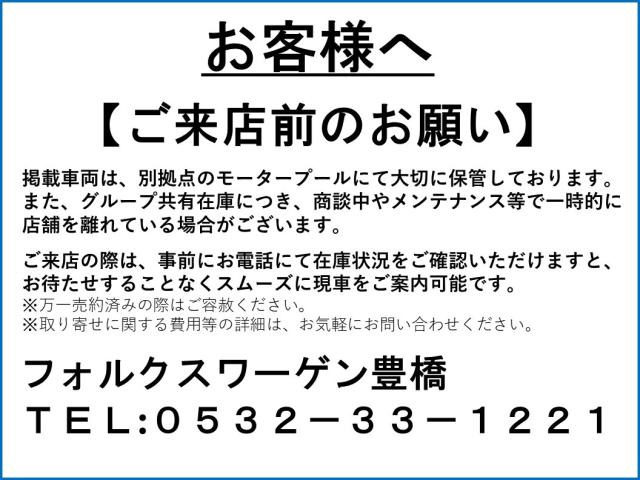 ゴルフTDI Rライン プラチナムエディション ディーゼル
