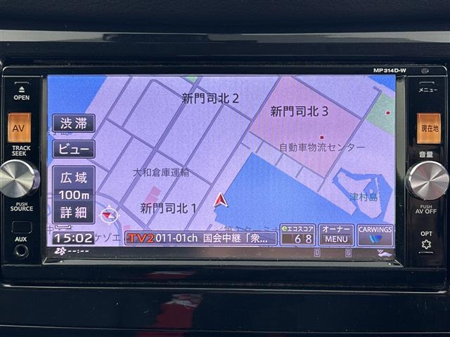 エクストレイル2.0 20X エマージェンシーブレーキパッケージ 4WD