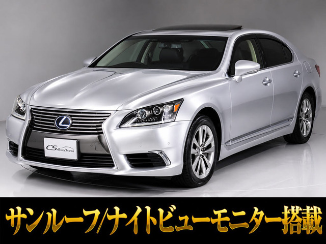 LS(���N�T�X) 600h �o�[�W����C I�p�b�P�[�W 4WD�@�T�����[�t�i�C�g�r���[���j�^�[ ���Îԉ摜