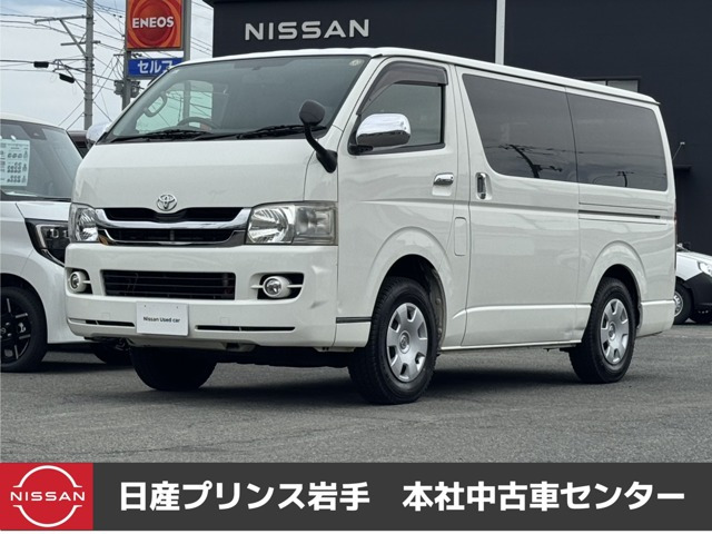 ハイエースバン3.0 スーパーGL ロング ディーゼル 4WD