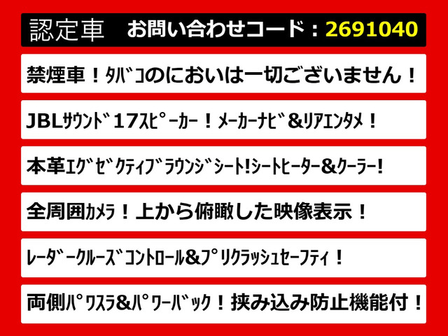 アルファード3.5 エグゼクティブ ラウンジ