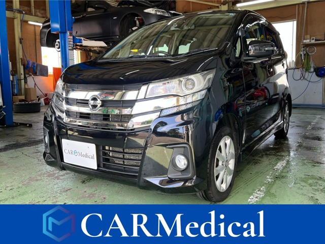 デイズハイウェイスターX 4WD