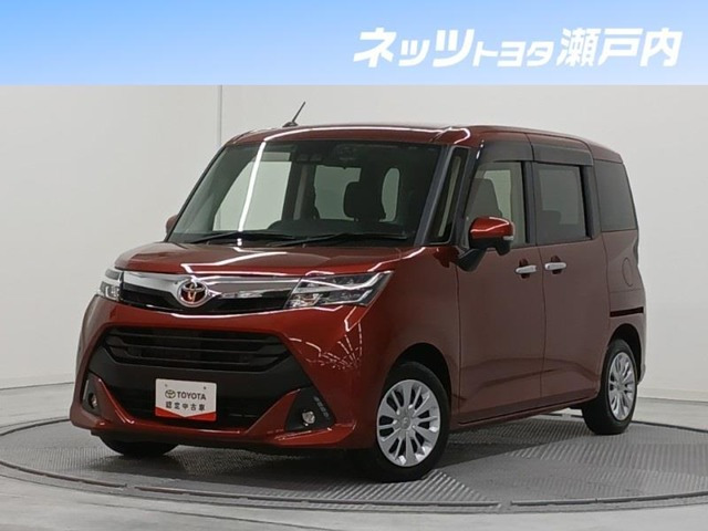 タンク1.0 G コージー エディション