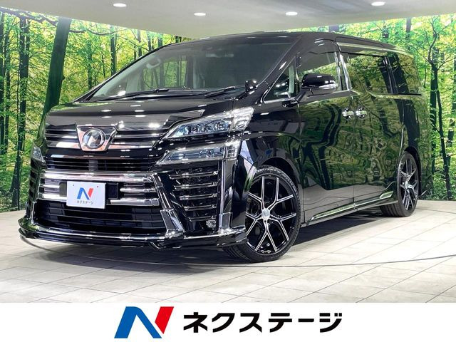 ヴェルファイア2.5 Z Gエディション