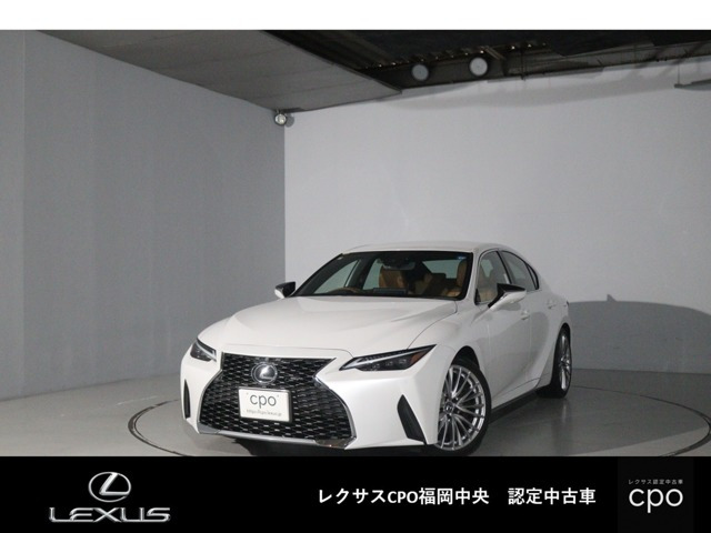 IS300h バージョンL