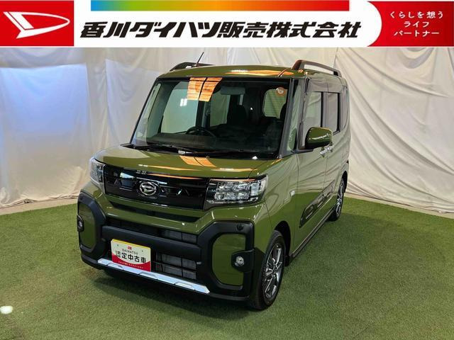タントファンクロス