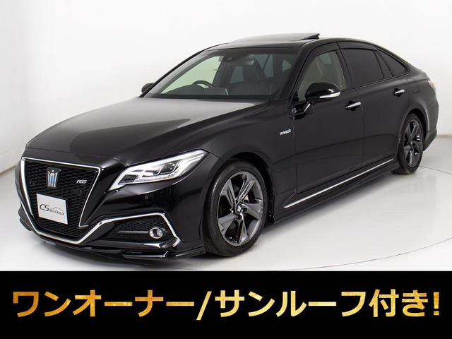 クラウンハイブリッド 2.5 RS アドバンス