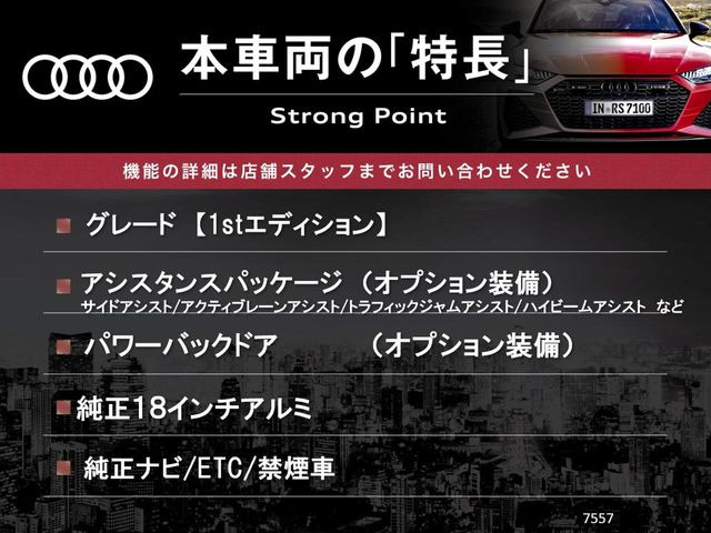 Q21st エディション