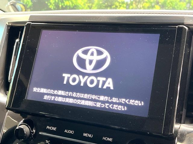 ヴェルファイア2.5 Z Gエディション