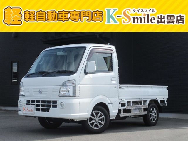 NT100クリッパーGX 4WD