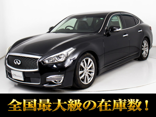 フーガ(日産) 2.5 250VIP　後期型 黒本革 全国超希少モデル 中古車画像