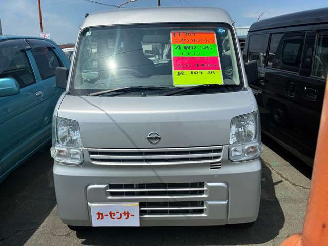 NV100クリッパーDX ハイルーフ 4WD