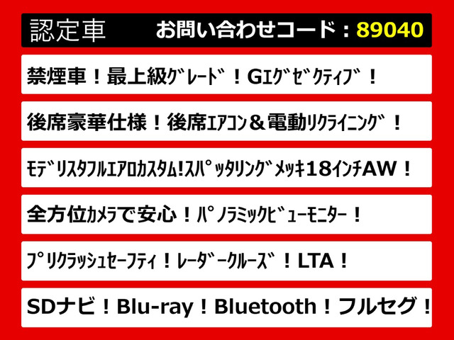 クラウンハイブリッド 3.5 G エグゼクティブ