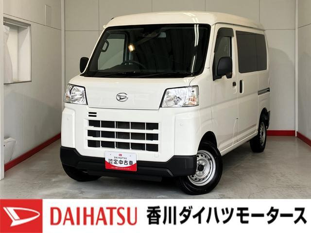 ハイゼットカーゴ