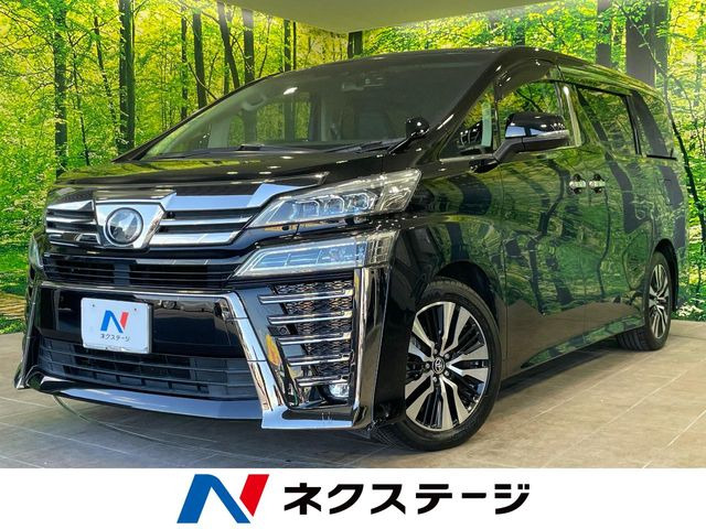 ヴェルファイア2.5 Z Gエディション