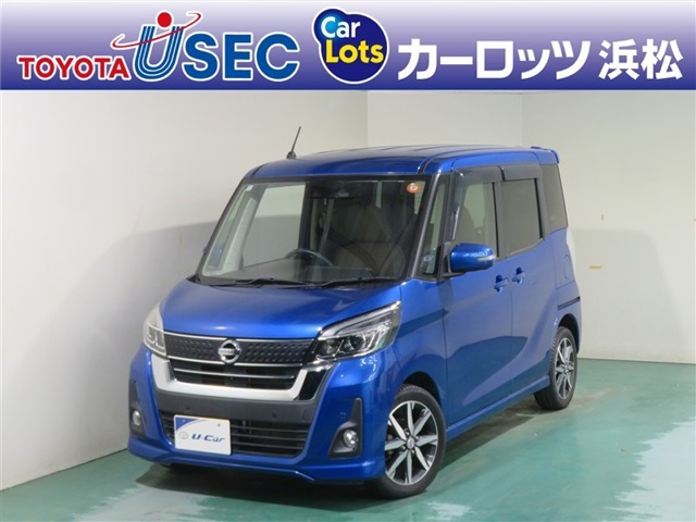 デイズルークスハイウェイスター X Vセレクション