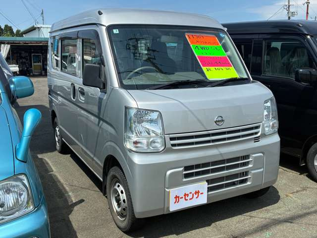 NV100クリッパーDX ハイルーフ 4WD