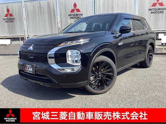 アウトランダーPHEV 2.4 ブラック エディション 4WD