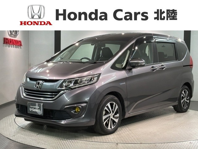 フリード+1.5 ハイブリッド G ホンダセンシング