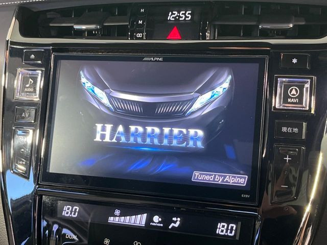 ハリアー2.0 プレミアム スタイルアッシュ