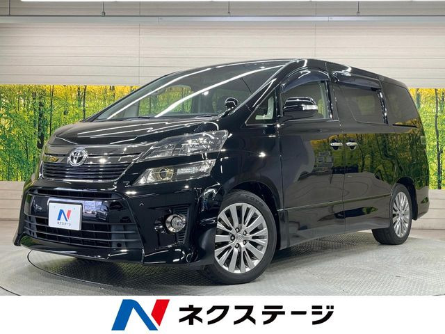 ヴェルファイア2.4 Z ゴールデンアイズ