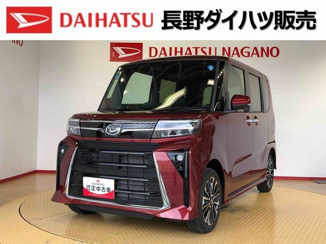 タントカスタムRS 4WD