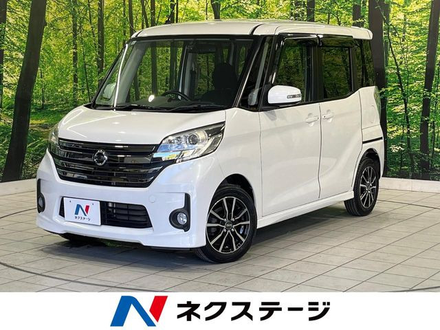 デイズルークスS