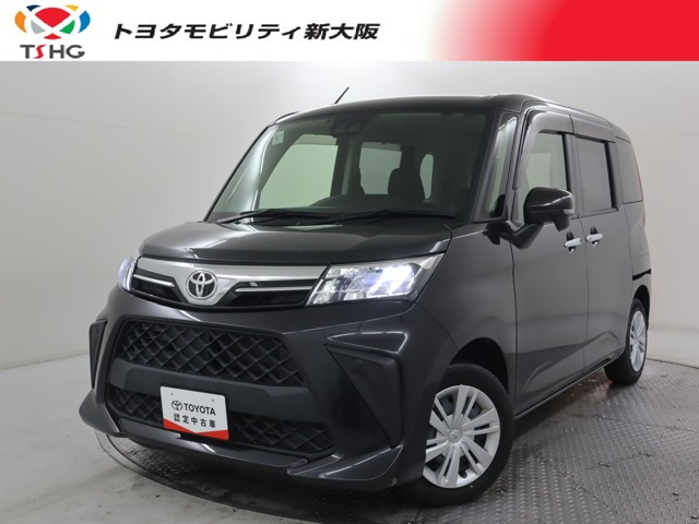 ルーミー1.0 G