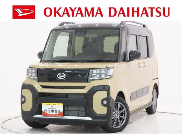 タントファンクロス