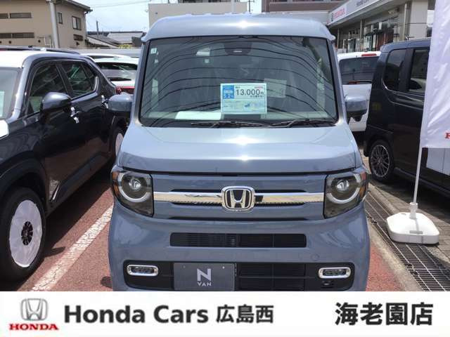 N-VANファン