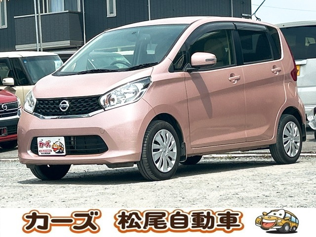 デイズX