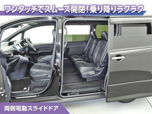 ヴォクシー2.0 ZS 煌III