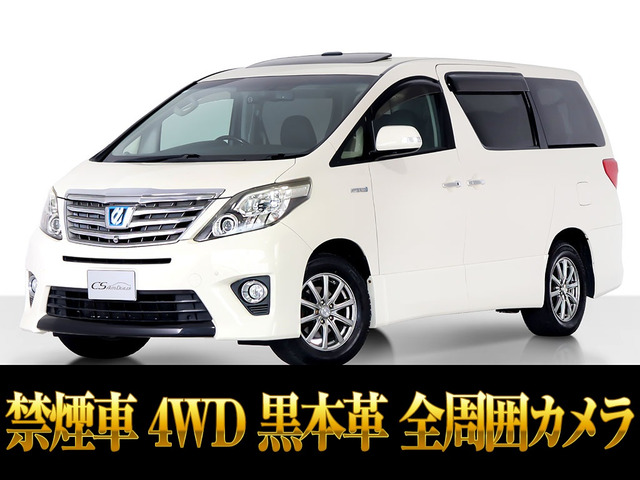 アルファードハイブリッド2.4 SR Cパッケージ 4WD