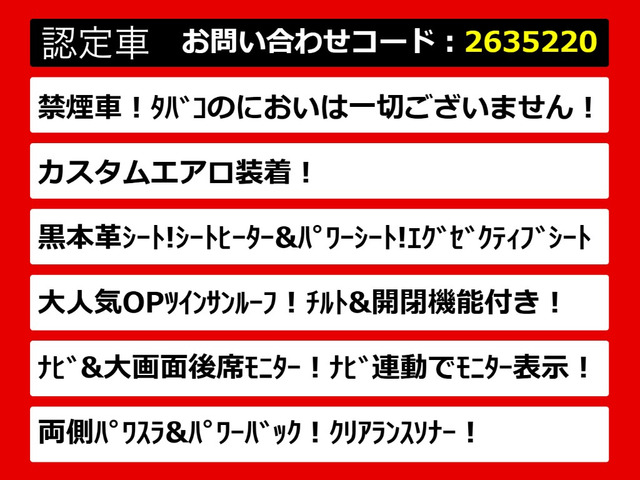 ヴェルファイア3.5 Z Gエディション