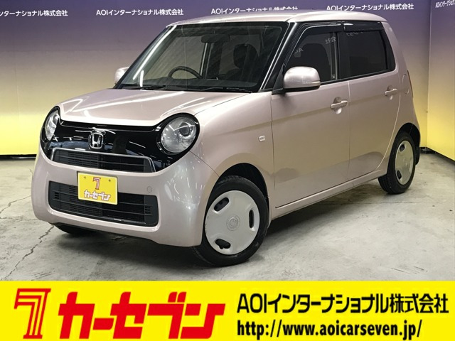 N-ONEG