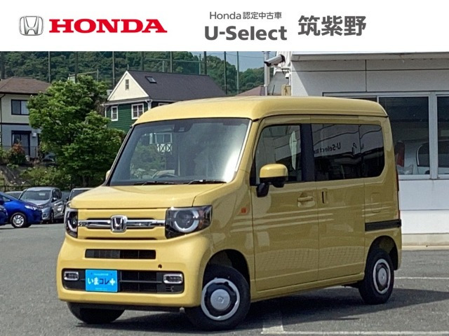 N-VANファン 4WD