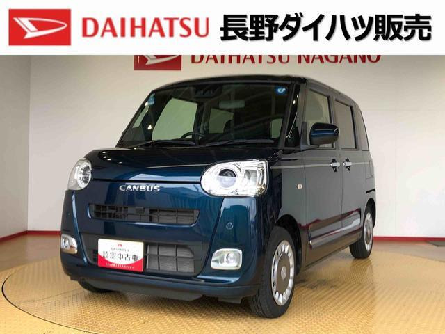 ムーヴキャンバス