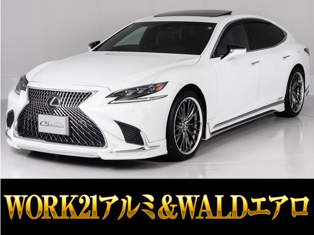 LS(���N�T�X) 500h �o�[�W����L�@�T�����[�t WALD�G�A�� AWD�}�N���r ���Îԉ摜