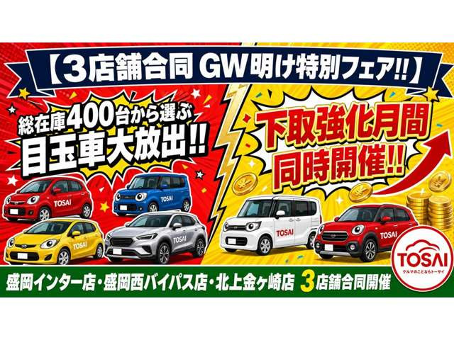 エスティマ2.4 アエラス 4WD