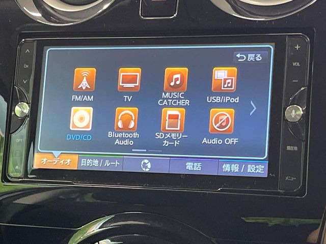 ノート1.2 X FOUR エマージェンシーブレーキパッケージ 4WD