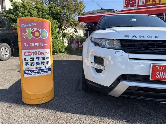 レンジローバーイヴォーククーペダイナミック 4WD
