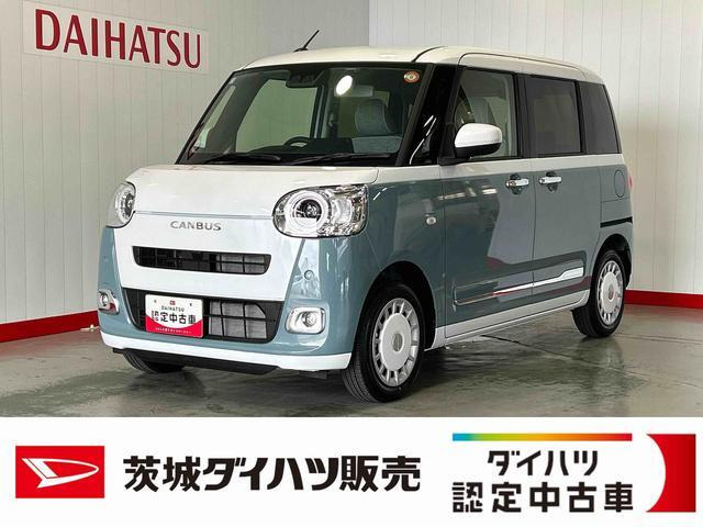 ムーヴキャンバス