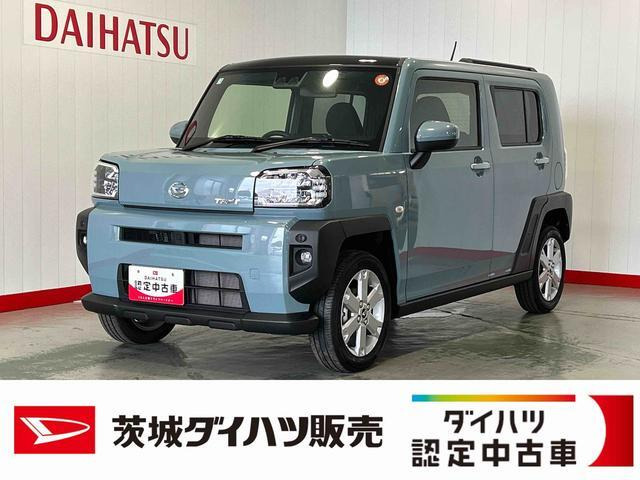 タフトG