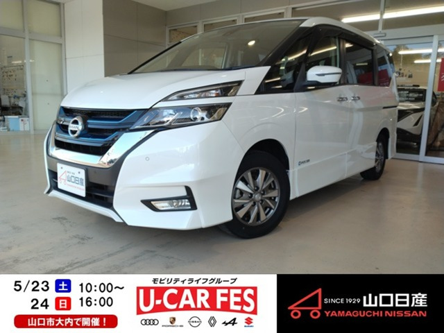 セレナ1.2 e-POWER ハイウェイスターV