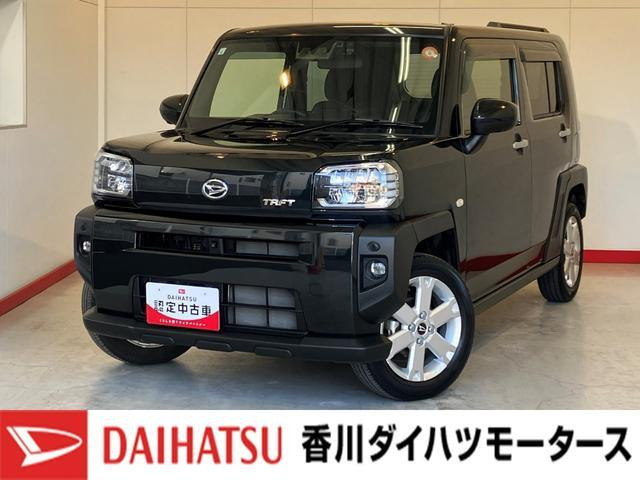 タフトG