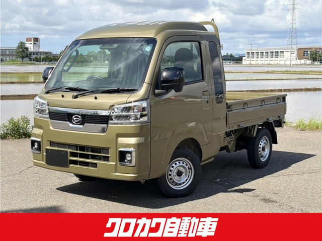 ハイゼットトラックジャンボ エクストラ 4WD