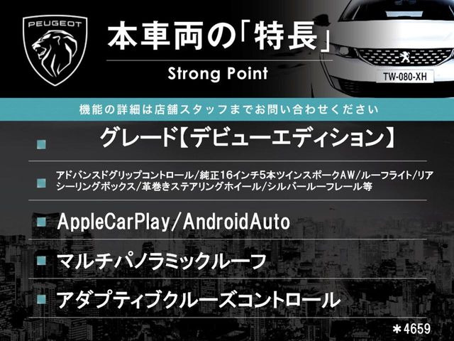 リフターデビューエディション ディーゼル